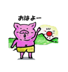 ミニブタのてびち（個別スタンプ：10）