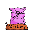 ミニブタのてびち（個別スタンプ：21）