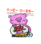 ミニブタのてびち（個別スタンプ：23）