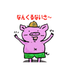 ミニブタのてびち（個別スタンプ：28）