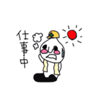 ゆいとん（個別スタンプ：8）