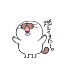にゃんたま（個別スタンプ：7）