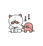 にゃんたま（個別スタンプ：8）