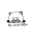 にゃんたま（個別スタンプ：14）
