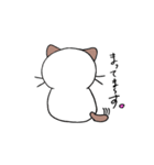 にゃんたま（個別スタンプ：15）