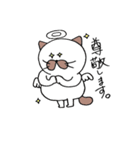 にゃんたま（個別スタンプ：19）