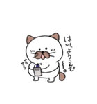 にゃんたま（個別スタンプ：20）
