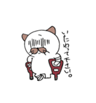 にゃんたま（個別スタンプ：23）