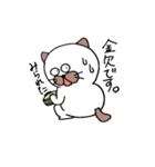 にゃんたま（個別スタンプ：24）