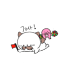 にゃんたま（個別スタンプ：28）