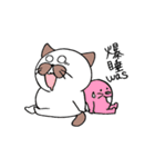 にゃんたま（個別スタンプ：32）