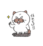 にゃんたま（個別スタンプ：35）