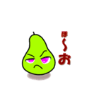 洋なし君（個別スタンプ：8）