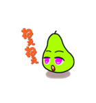 洋なし君（個別スタンプ：13）