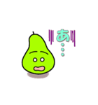 洋なし君（個別スタンプ：19）