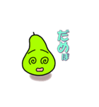 洋なし君（個別スタンプ：21）