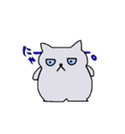 灰猫ぐれちゃん。（個別スタンプ：1）