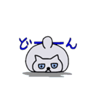 灰猫ぐれちゃん。（個別スタンプ：6）