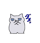 灰猫ぐれちゃん。（個別スタンプ：17）