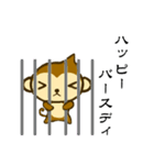 言うサル（個別スタンプ：39）