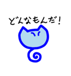 ねこたつ（個別スタンプ：14）