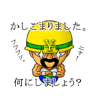 いつも忙しい現場の忠君（ただしくん）♪（個別スタンプ：33）