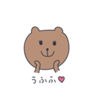 ママ太郎（個別スタンプ：35）