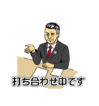 ヒグチ社長と愉快な仲間達（個別スタンプ：1）