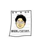 ヒグチ社長と愉快な仲間達（個別スタンプ：19）