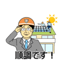 ヒグチ社長と愉快な仲間達（個別スタンプ：21）