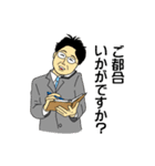 ヒグチ社長と愉快な仲間達（個別スタンプ：22）