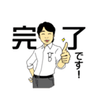 ヒグチ社長と愉快な仲間達（個別スタンプ：36）