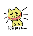 気まま猫、にゃ男。（個別スタンプ：1）