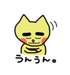 気まま猫、にゃ男。（個別スタンプ：3）
