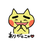 気まま猫、にゃ男。（個別スタンプ：5）