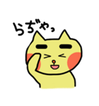 気まま猫、にゃ男。（個別スタンプ：6）