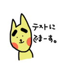 気まま猫、にゃ男。（個別スタンプ：8）
