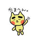 気まま猫、にゃ男。（個別スタンプ：10）
