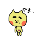 気まま猫、にゃ男。（個別スタンプ：18）
