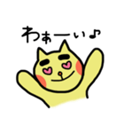 気まま猫、にゃ男。（個別スタンプ：19）