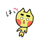 気まま猫、にゃ男。（個別スタンプ：22）