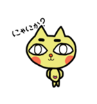 気まま猫、にゃ男。（個別スタンプ：23）