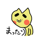 気まま猫、にゃ男。（個別スタンプ：29）