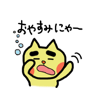 気まま猫、にゃ男。（個別スタンプ：32）