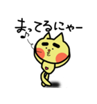 気まま猫、にゃ男。（個別スタンプ：33）