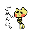 気まま猫、にゃ男。（個別スタンプ：37）