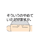 ふーたれ君（個別スタンプ：13）