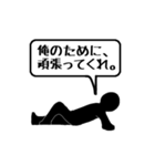 よく聞け！（個別スタンプ：7）