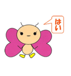 チョウてきとースタンプ（個別スタンプ：1）