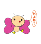 チョウてきとースタンプ（個別スタンプ：3）
